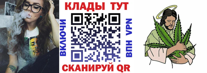 Наркошоп Алдан СК  КОКАИН  МЕФ  ГАШ 