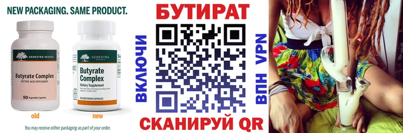 hydra ONION  Алдан  Бутират бутик 