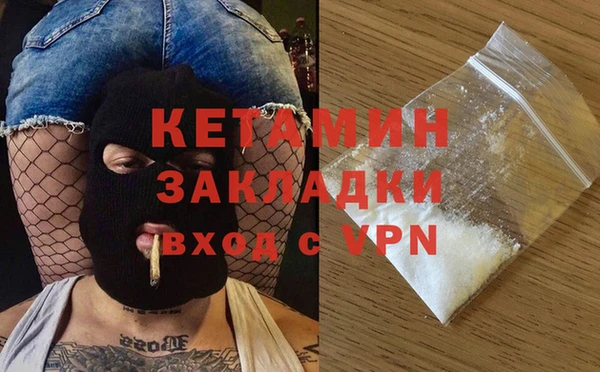 гашишное масло Абинск