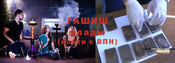 молекула духа Ростов