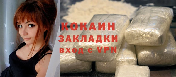 гашишное масло Абинск