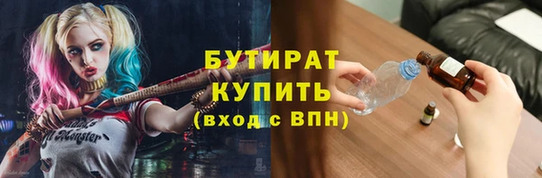 гашишное масло Абинск