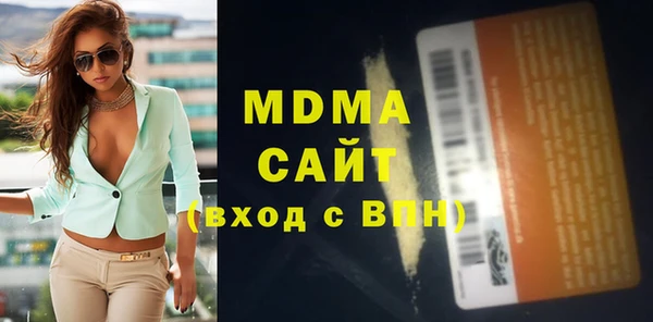 дурь Абдулино