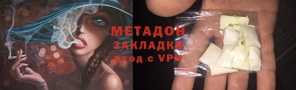 дурь Абдулино