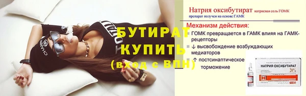марихуана Россошь