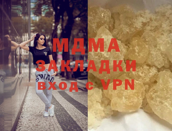 гашишное масло Абинск