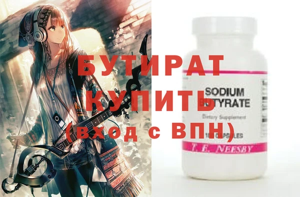 дурь Абдулино