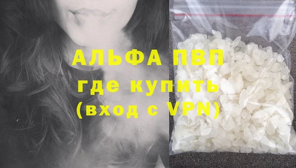 гашишное масло Абинск