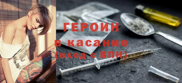 гашишное масло Абинск