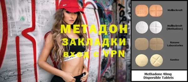 гашишное масло Абинск