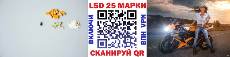 ЛСД экстази ecstasy Алдан