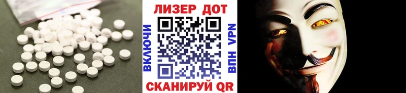 ЛСД экстази ecstasy  darknet клад  Алдан 