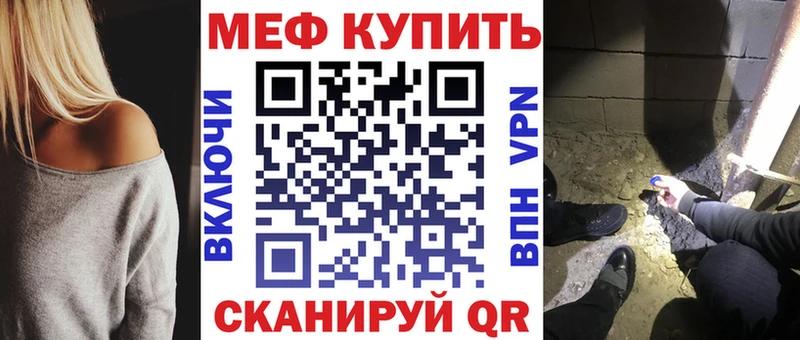 МЕФ мука Алдан