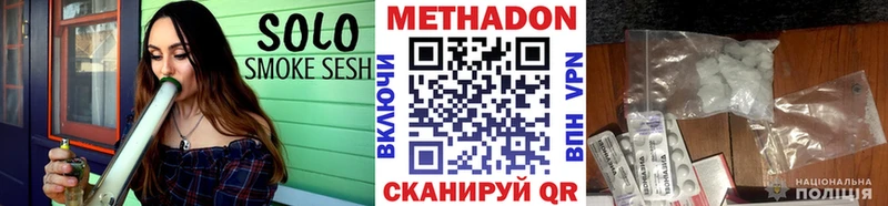 закладка  Алдан  MEGA как войти  МЕТАДОН белоснежный 