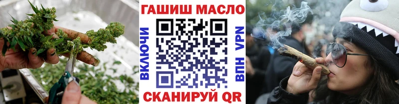 ТГК THC oil  гидра зеркало  Алдан 